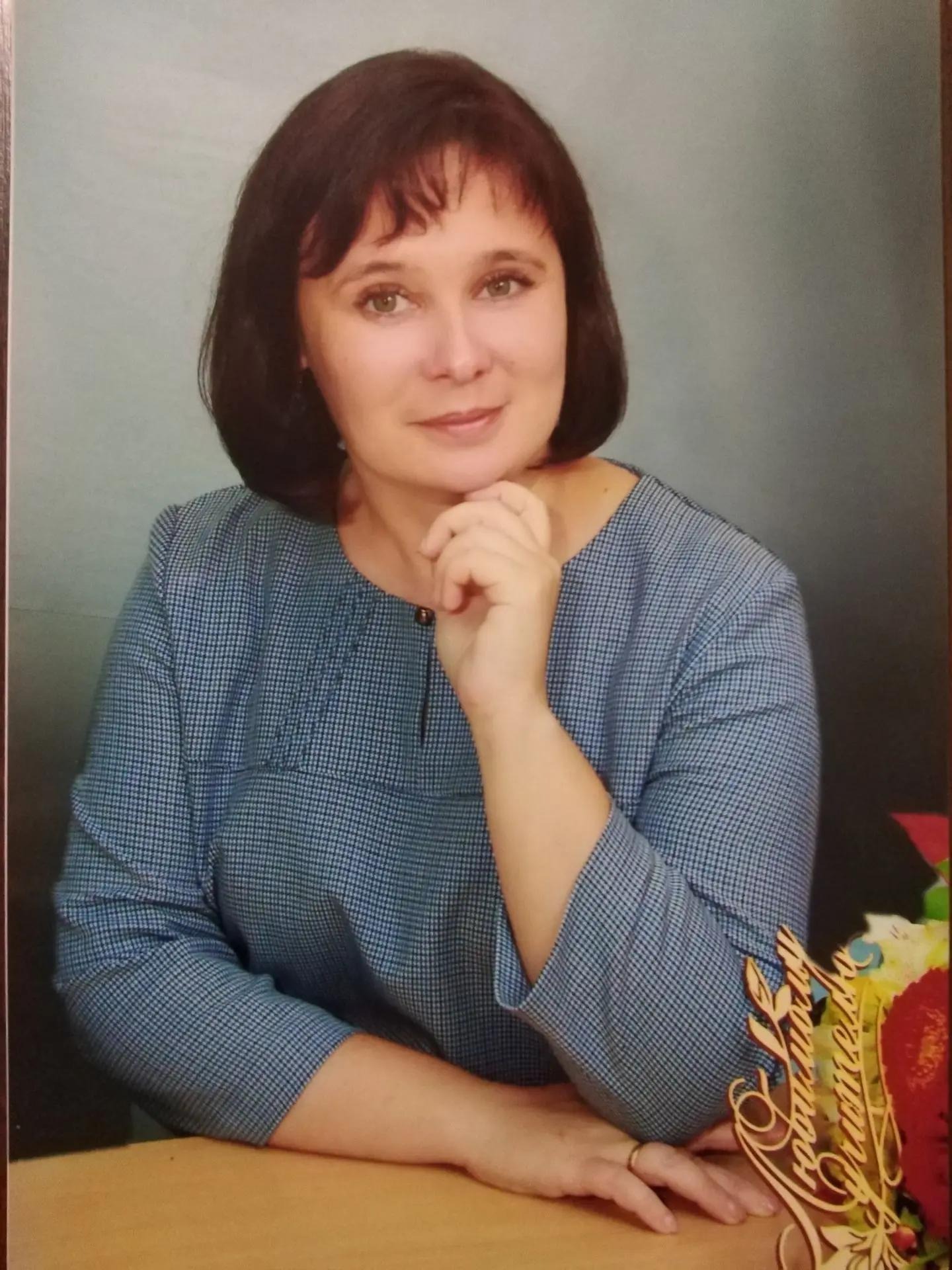 Сухомлинова Ольга Валерьевна.