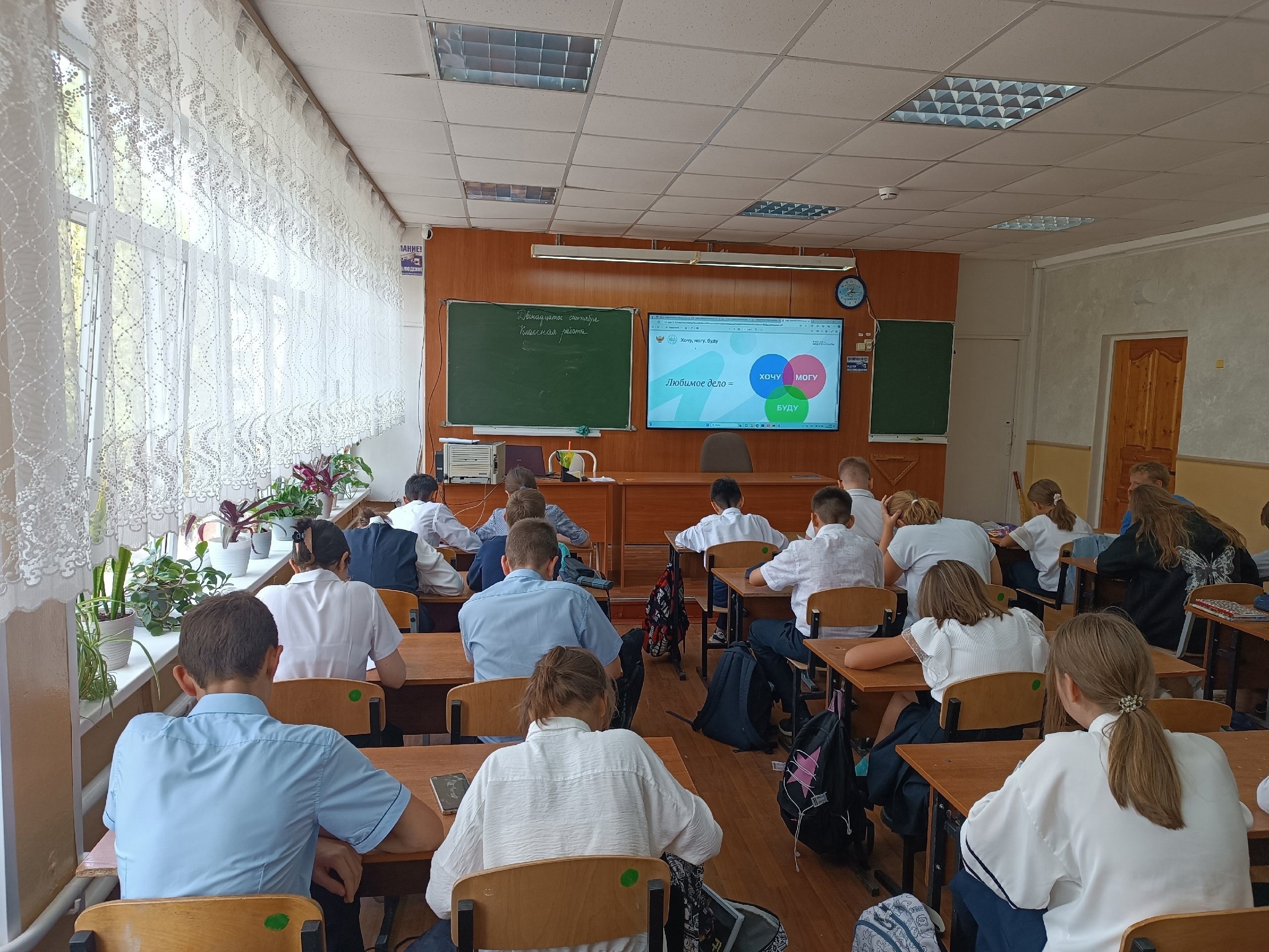 Курс «Россия — мои горизонты».